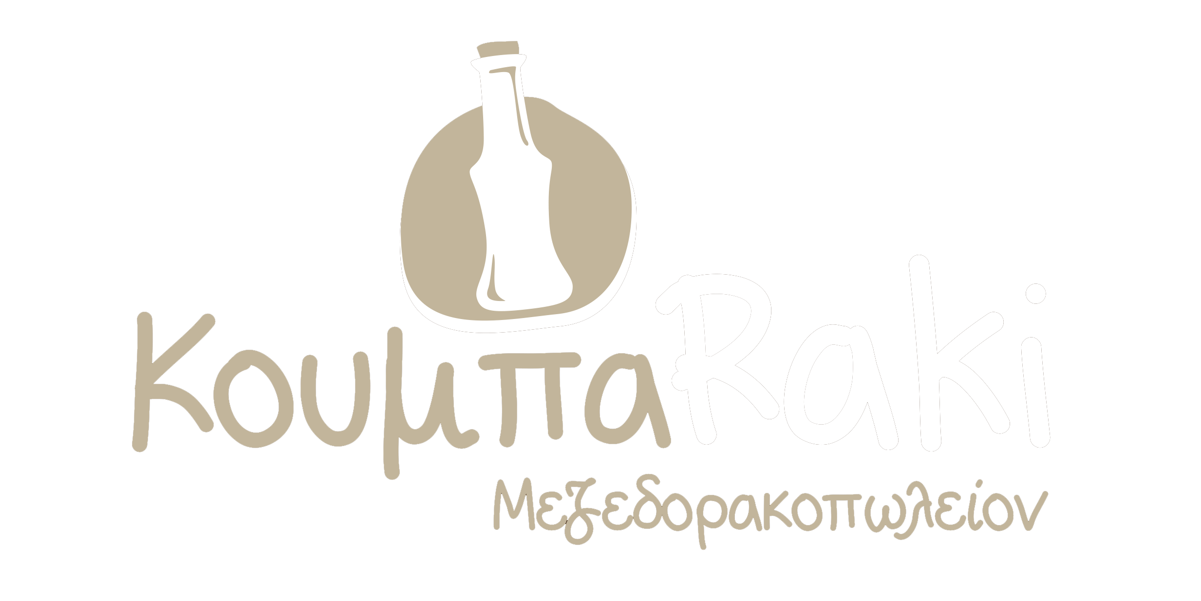 Koumparaki